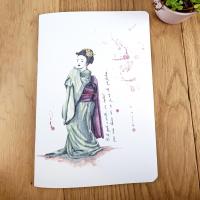 Carnet A5 - Geisha - couverture